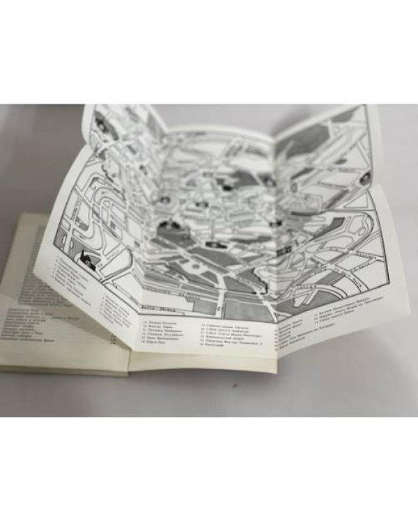 Рим. Краткий путеводитель
