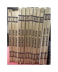Журнал "Новый мир", №№1-12, 1976 (комплект из 12 журналов)