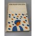 Обложка книги «Дерево детства» — Искандер Фазиль Абдулович