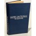 Обложка книги «Об искусстве» — Пастернак Борис Леонидович, ISBN 5210001172