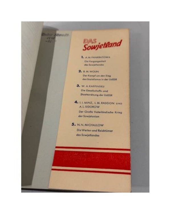 Дополнительное изображение книги « Die Vergangenheit des Sowjetlandes (1917–1947)»