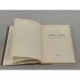 Дополнительное изображение книги «Тайна добра»
