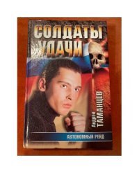 Автономный рейд
