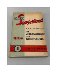  Die Vergangenheit des Sowjetlandes (1917–1947)