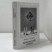 Обложка книги «Шпионский роман» — Борис Акунин, ISBN 9785170308484
