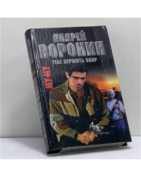 Му-му. Тебе держать удар