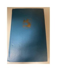 Одинокая женщина