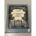 Обложка книги «По пушкинским местам Ленинграда. Очерк-путеводитель» — Зажурило Вера Константиновна, Чарная Марина Германовна