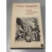 Обложка книги «Огонь для ваших очагов» — Кешоков А.