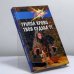 Обложка книги «Группа крови — твоя судьба?!» — В. Е. Романовский, Т. Ф. Цынко, ISBN 9785222028629