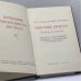 Дополнительное изображение книги «Описание ремесел (Байан ас-сана'ат)»