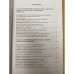 Проблемные зоны истории: Исследовательские практики