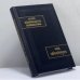 Обложка книги «Компендиум Абхидхармы (Абхидхарма-самуччая)» — Асанга, ISBN 9785020405776