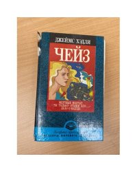 Мертвые молчат. "Ты только отыщи его...". Дело о наезде