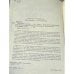 Дополнительное изображение книги «Реформы и догмы 1914-1929»
