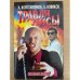 Травля лисы. Служба приватного сыска