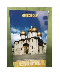Холохоленский храм Преображения Господня