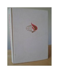 Ленинская гвардия планеты: рассказы о соратниках и современниках В.И. Ленина