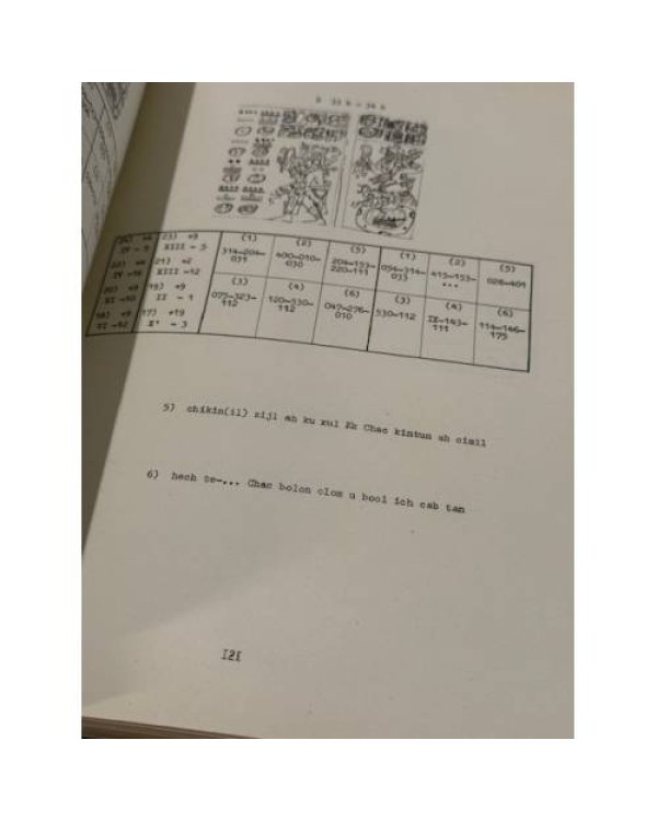 Дополнительное изображение книги «Применение электронных вычислительных машин в исследовании письменности древних майя. Том II: »