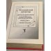Дополнительное изображение книги «Итальянский детектив»