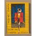 Обложка книги «Если бы смерть спала» — Стаут Рекс Тодхантер