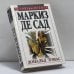 Обложка книги «Маркиз де Сад» — Дональд Томас, ISBN 9785885908634