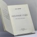 Дополнительное изображение книги «Закатные годы. Эпилог хроники семьи Зерновых»