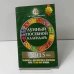 Лунный посевной календарь на 2015 год