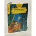 Обложка книги «Эльфийский камень сна» — Кэролайн Черри