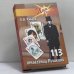 Обложка книги «113 прелестниц Пушкина» — Евгений Алексеевич Рябцев, ISBN 9785222044339