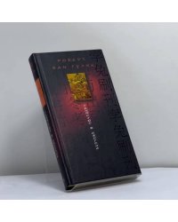 Убийство в Кантоне