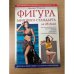 Фигура мирового стандарта за 28 дней