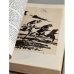 Дополнительное изображение книги «Огонь. Ясность. Правдивые повести»