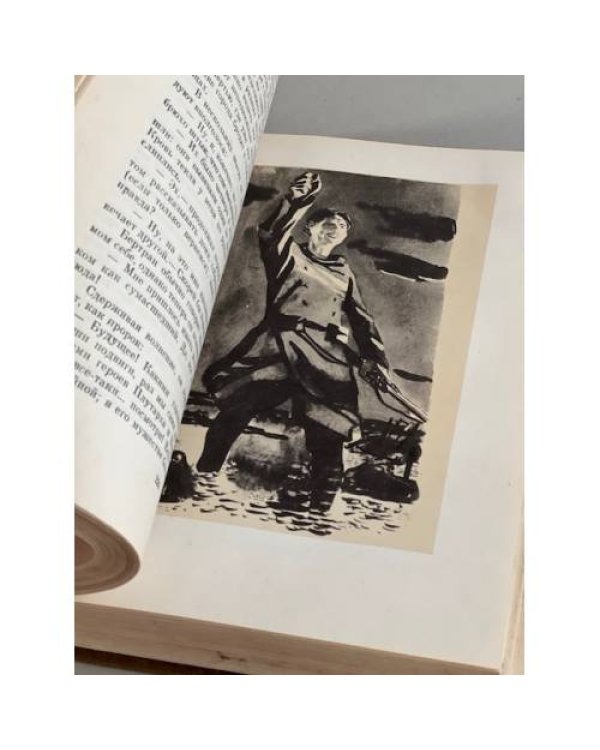 Дополнительное изображение книги «Огонь. Ясность. Правдивые повести»