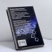 Дополнительное изображение книги «Запоздалый приговор»
