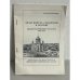Обложка книги «Храм Христа спасителя. Библиографический указатель 1817-1995»