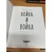 Дополнительное изображение книги «Война и война»