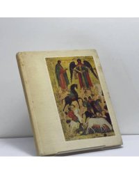 Окно в минувшее
