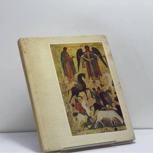 Обложка книги «Окно в минувшее» — Автор не указан