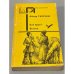 Обложка книги «Кто прав? Беглец» — Ф.Ф. Тютчев, ISBN 5253001328
