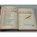 Дополнительное изображение книги «Русские писатели в Москве. Сборник»