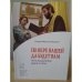 Обложка книги «По вере вашей да будет вам. Путь исцеления души и тела» — Максим (Рыжов), игумен