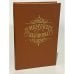 Обложка книги «Мемуары Казановы» — Казанова Дж.Дж., ISBN 5265025774