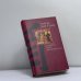Обложка книги «Смерть под колоколом» — Роберт ван Гулик, ISBN 9785227016904