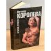 Мужской стриптиз