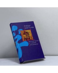 Белая ваза с синим рисунком