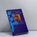 Обложка книги «Белая ваза с синим рисунком» — Роберт ван Гулик, ISBN 9785227017574