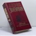 Обложка книги «Собрание сочинений. В 5 томах. Том 4. Прометей, или Жизнь Бальзака» — Андре Моруа, ISBN 9785739007865
