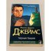 Черная башня