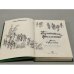 Похитители бриллиантов
